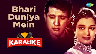 Bhari Duniya Mein  Karaoke song with Lyrics  Mohammed Rafi  Old is Gold [upl. by Amata]