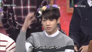 ARABIC SUB bts after school club EP 158 PART1 [upl. by Halla]