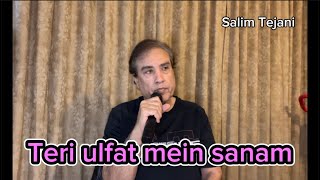 Teri ulfat mein sanam  Zubaida Khanum  1956 movie Sarfarosh trending pakistan youtube fypシ゚ [upl. by Phyllys]