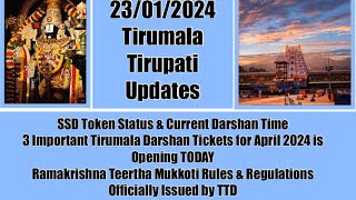 Tirumala TirupatiSSD Token23012024 Status amp Darshan TimeTirumala Darshan Tickets Booking Today [upl. by Nalor888]