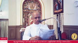 Holy Mass  Mar Sebastian Vaniyapurackal l February 14 2021 St Marys Forane ChurchTripunithura [upl. by Ymorej]