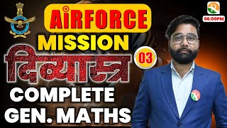 Mission दिव्यास्त्र 03  Airforce Complete Gen Maths  Airforce Gen Maths Marathon Classes [upl. by Geiss]