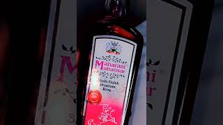 Maharani Mahansar Whisky whiskey rajasthan scotland india 1millionviews sanjunkvlogs viral [upl. by Enirehtahc]