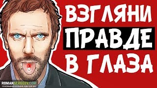 «Красная Таблетка» Андрей Курпатов  АНИМАЦИЯ [upl. by Anirol]