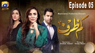 Kamzarf  Episode 5  HAR PAL GEO [upl. by Lac]