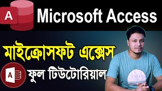 MS Access Tutorial Bangla  মাইক্রোসফট এক্সেস  Microsoft Access Tutorial  MS Access Database [upl. by Ennahs405]