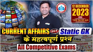 Daily Current Affairs 2023  12th December Current Affairs Class Important Static GK Class by RWA [upl. by Azar]