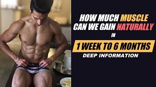 How much Muscle can we Gain Naturally in 1 Week to 6 Months  Deep Info by Guru Mann [upl. by Newsom]