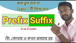 Prefix and Suffix in English Grammar Part1  Bengali Explanation by Pintu sir [upl. by Alston32]