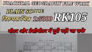 RF 15000  PLAIN SCALEHECTOMMETER AND DECAMETER PRACTICAL GEOGRAPHYRK105 [upl. by Grochow]