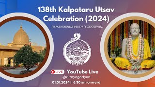 138th Kalpataru Utsav Celebration  01012024  Ramakrishna Math Yogodyan [upl. by Yrotciv205]