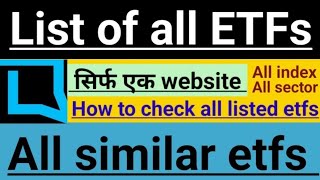 List of all etf by Zerodha  How check all listed etfs  Zerodha etf [upl. by Esor]