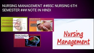 Introduction of Nursing Management bsc nursing 6th semester notes in hindi [upl. by Seilenna95]