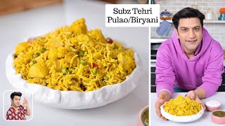 मिक्स वेज तहरी रेसिपी  Mixed Veg Tehri  Rice Recipe  Chef Kunal Kapur  Masala Veg Pulao Recipe [upl. by Sasnett15]