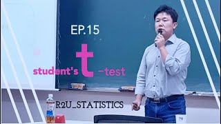 t검정students t test [upl. by Croom]