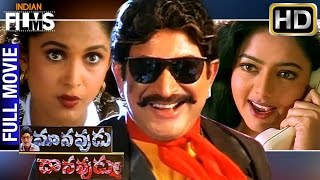 Dharma Chakram Movie Scenes  Venkatesh Ramya Krishna Telugu Movie Scenes  SP Shorts [upl. by Afaw513]