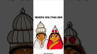 Bhalobeshe Aaj Pelam Toke  Rahul Dutta  Somraj Das Best Bengali Wedding Song  Pre Wedding Song [upl. by Derwin]