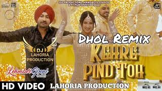 Kehre Pind Toh Dhol Remix Ranjit Bawa Ft Dj LAHORIA PRODUCTION New Latest Punjabi Song Remix 2023 [upl. by Garlanda826]