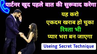 Manifest Partner Instantly  How To Manifest Partner  Call Manifestation Hindi [upl. by Landrum]