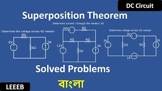 Superposition Theorem with examples bangla Tutorial [upl. by Yerocal]