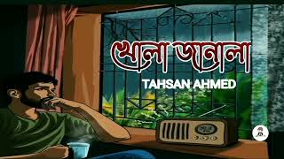 খোলা জানালা   Slow amp Reverb   Khola Janala  Tahsan Ahmed  Lofi Lyrics Song [upl. by Iatnohs794]