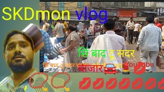 सिं बाद टू सदर बाजार 🚘💄my fast vlog Sadar Delhi bajar 1 super vlog Fanny [upl. by Dachi]