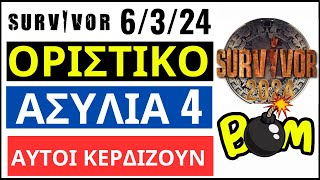 SURVIVOR 6324🌴ΟΡΙΣΤΙΚΟ  ΑΣΥΛΙΑ 4  ΑΥΤΟΙ ΚΕΡΔΙΖΟΥΝ [upl. by Noy]