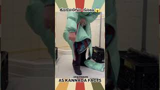 Slipping Jacket Bag Fact Video  kannada facts karnataka amazing youtubeshorts trendingshorts [upl. by Saref]