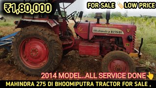 Mahindra 275 DI tractor for sale 8867898194 second hand used tractor sale in Karnataka [upl. by Brause119]