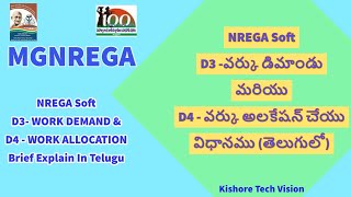 MGNREGA  NREGA Soft How to take Work Demand and Allocation Explain in Telugu [upl. by Lipinski512]