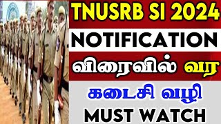 TNUSRB SI 2024  SI NOTIFICATION 2024  TNUSRB SI LATEST UPDATE 2024 TNUSRB SI TNUSRBSI VIDEO [upl. by Nah]