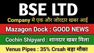 bse Share latest news mazagon dock share latest news Cochin Shipyard share news Venus Pipes share [upl. by Aseyt]