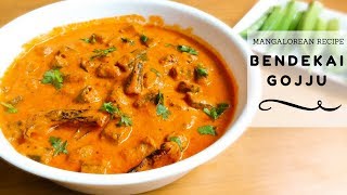 Bendekai Gojju udupi brahmin Style  bendekai huli gojju Karnataka Style recipe  Okra curry [upl. by Nenad545]