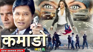 Commando CID Team का सामना दुनिया सबसे खूंखार कमांडो से हुआ Series 2024 India Alert [upl. by Stillmann]