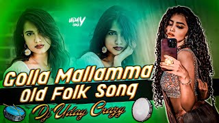 Golla Mallamma Song Remix  Dj Uday Crazy [upl. by Paddie545]