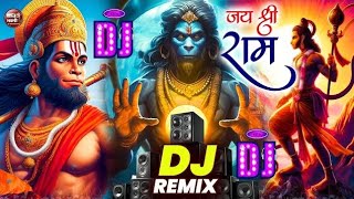 Bajrang Dal Dj Remix Song🚩JAI SHREE♥️ ramnavmidjsong ramnavamispecial♥️ competitiondjsongs [upl. by Yvehc]