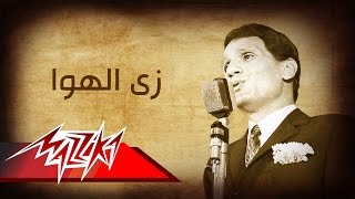 Abdel Halim Hafez  Zay El Hawa  Live Record  عبد الحليم حافظ  زى الهوا [upl. by Lessur]