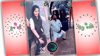 Bhatarer Vat Khabo Na Ma Song Whatsapp Status Editing  Alight Motion Funny Bangla Song Status Edit [upl. by Otrebogir]