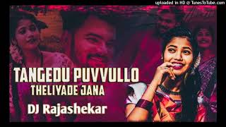 Thangedu puvvula Telijanu folk song  Thangedu puvvula janu folk song dj remix  new folk songs 2024 [upl. by Kettie]