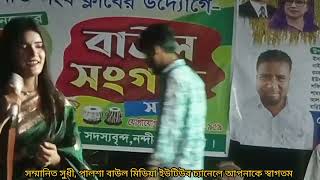 মানুষ বেশে কে এলরে মদিনায়তানিয়া পাগলী।Manus base Ke Alo re midinai [upl. by Chadd]