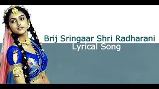 Brij Sringaar Shri Radharani Official Lyrical Full Song  Radha Ki Payal [upl. by Egag]