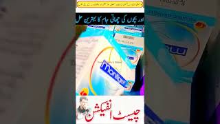 Montiget 10mg Tab  Used to control and prevent symptoms caused by asthma grow viralvideo [upl. by Nagyam]