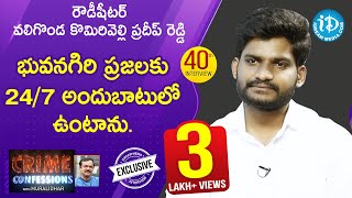 ExGangster Valigonda Komirelly Pradeep Reddy Full InterviewCrime Confessions With Muralidhar 40 [upl. by Citarella279]