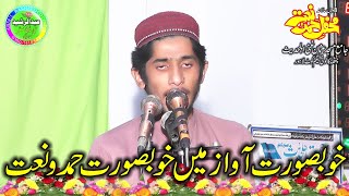 Hafiz Zeeshan Mehfil e Hamd o Naat Jamia Masjid Usman Ghani Chatha Caloni Begam Kot Lahore [upl. by Byram]