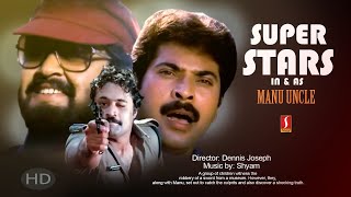 Malayalam Action Movie  Mammootty  Mohanlal  Suresh Gopi  Manu Uncle Malayalam Full Movie [upl. by Xed]