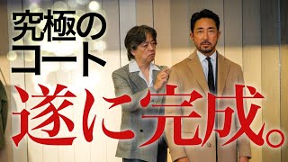 干場義雅が20年愛用した「ビームス」のコートが限界突破！ 完売必至の限定48着とは［PR］ [upl. by Budde]