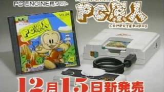 Bonks Adventure PC Engine TV AD 2 [upl. by Akimihs34]