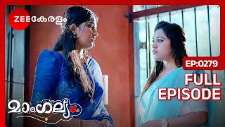 അവന്തികയാണോ ആ കൊലപാതകി🤔 Mangalyam  Full Ep 279  Archana Sachi  Zee Keralam [upl. by Wardle]