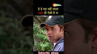 Rha nahi jata tdap he yesi hai funny shorts comedy shorts video [upl. by Sabanrab]