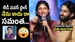 Sai Pallavi Talks About Samantha  Naga Chaitanya  Thandel Press Meet [upl. by Oys870]